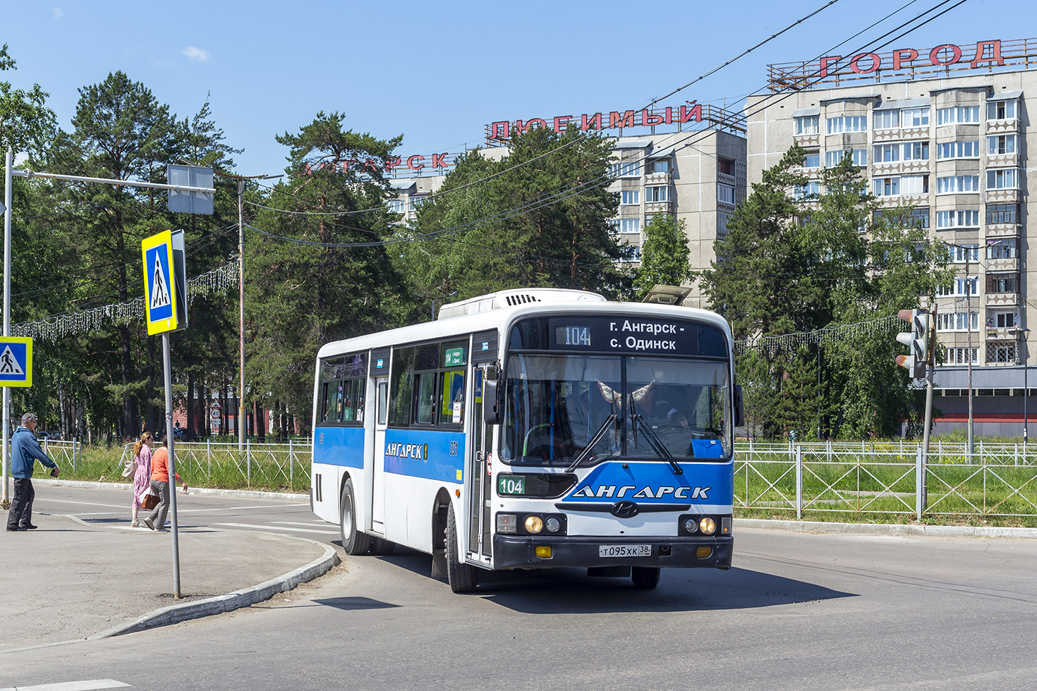 Иркутская область, Hyundai AeroCity 540 № 031