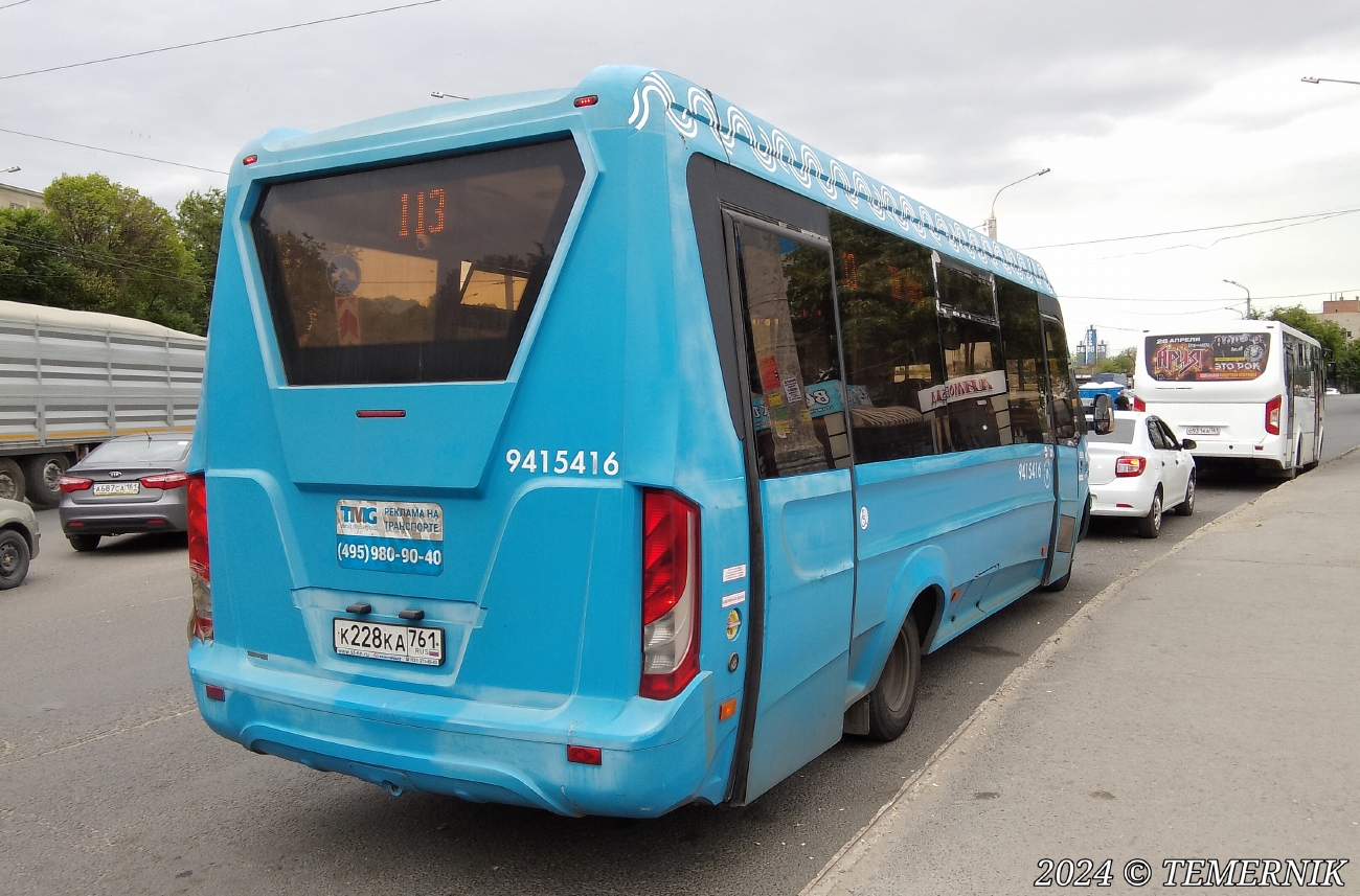 Ростовская область, Нижегородец-VSN700 (IVECO) № К 228 КА 761