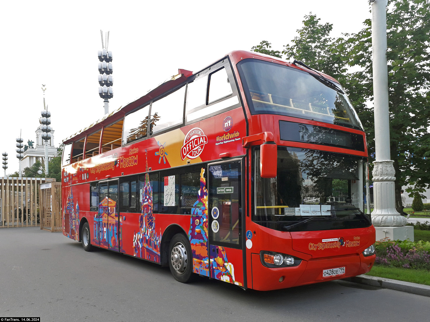 Москва, Higer KLQ6109GS № О 428 ОЕ 799