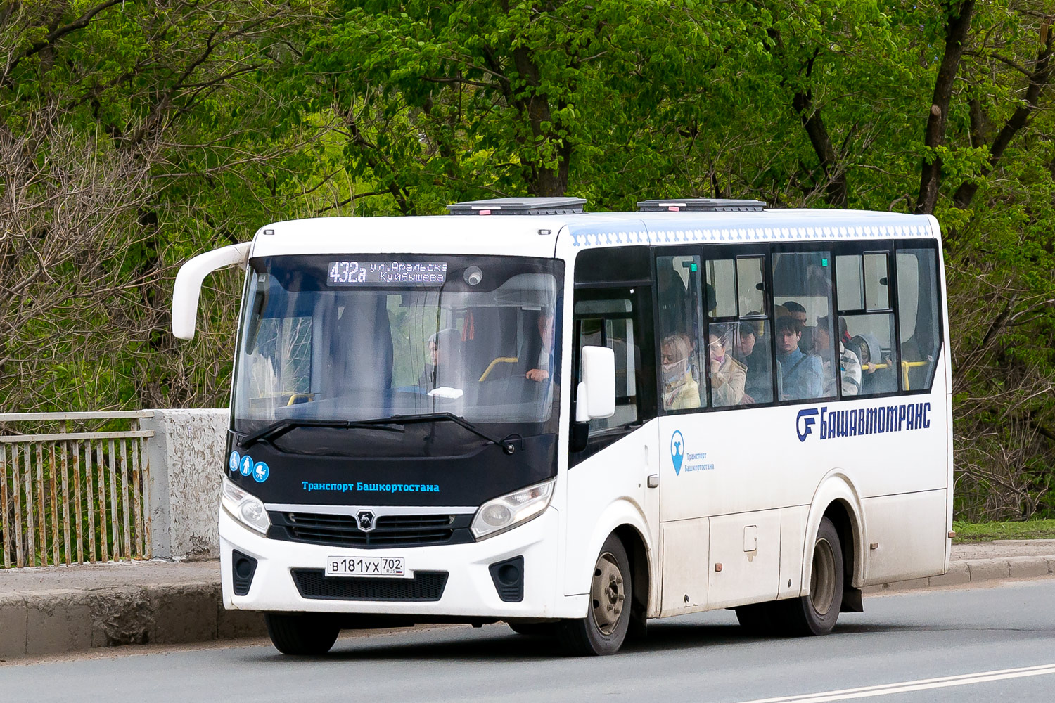 Башкортостан, ПАЗ-320435-04 "Vector Next" № 6213