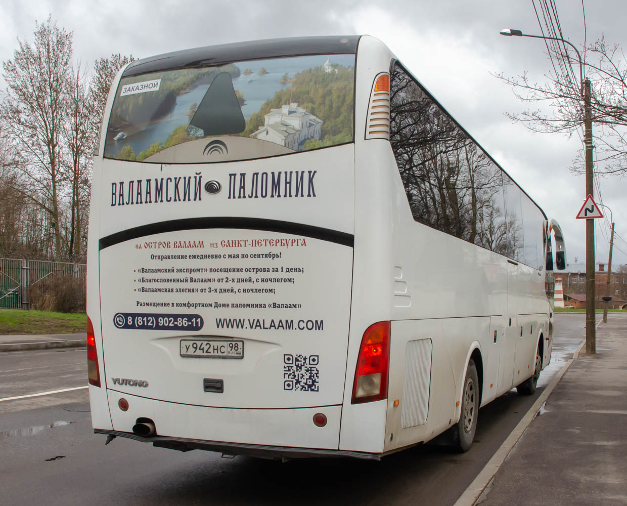Санкт-Петербург, Yutong ZK6129H № У 942 НС 98