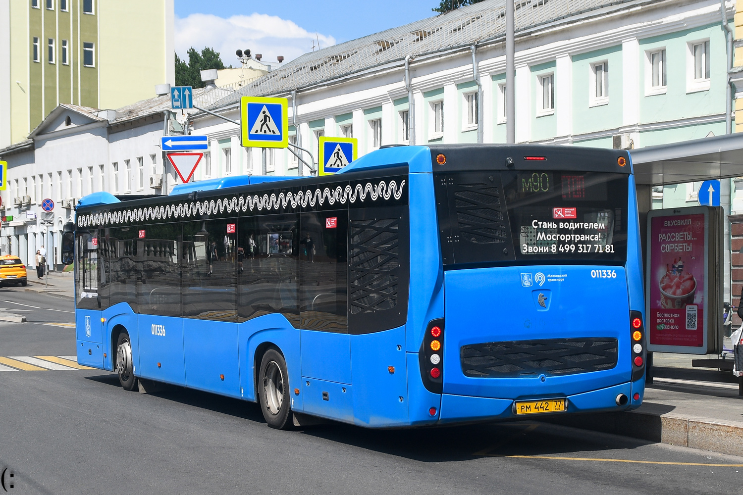 Москва, НефАЗ-5299-40-52 № 011336