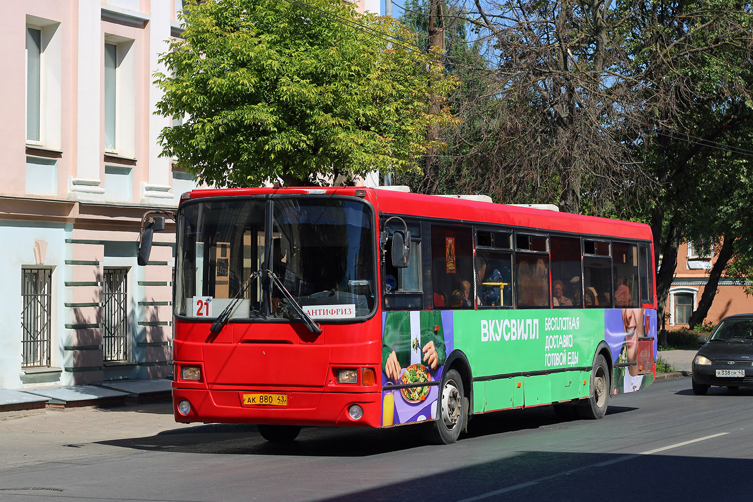Кировская область, ЛиАЗ-5256.53 № АК 880 43