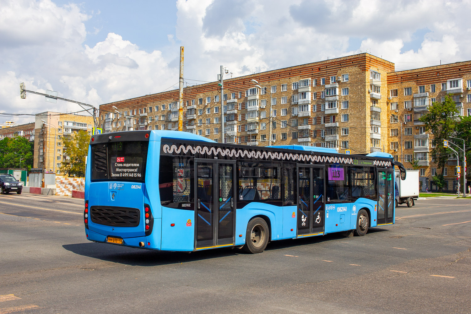Москва, НефАЗ-5299-40-52 № 082141