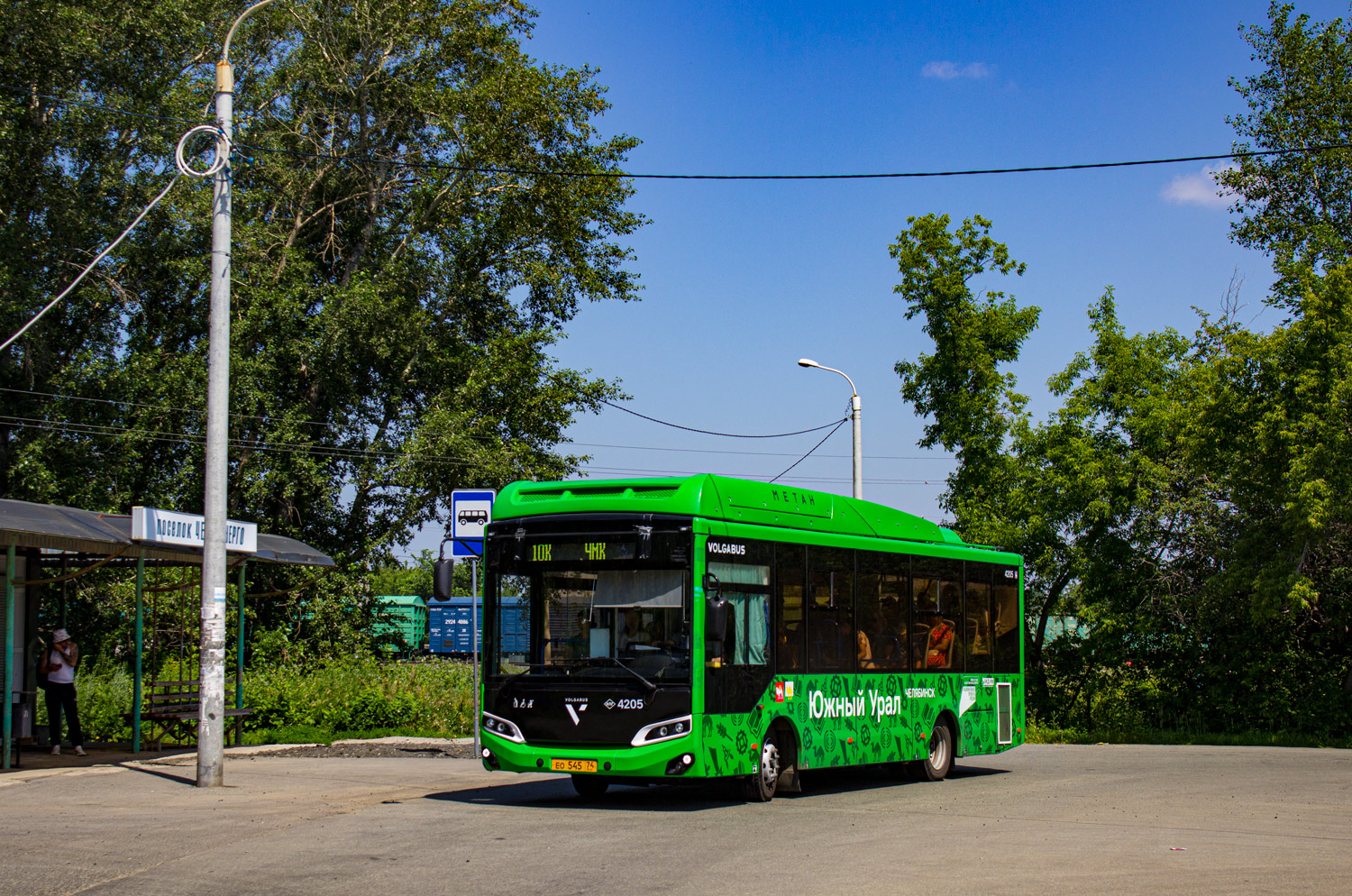 Челябинская область, Volgabus-4298.G4 (CNG) № 4205
