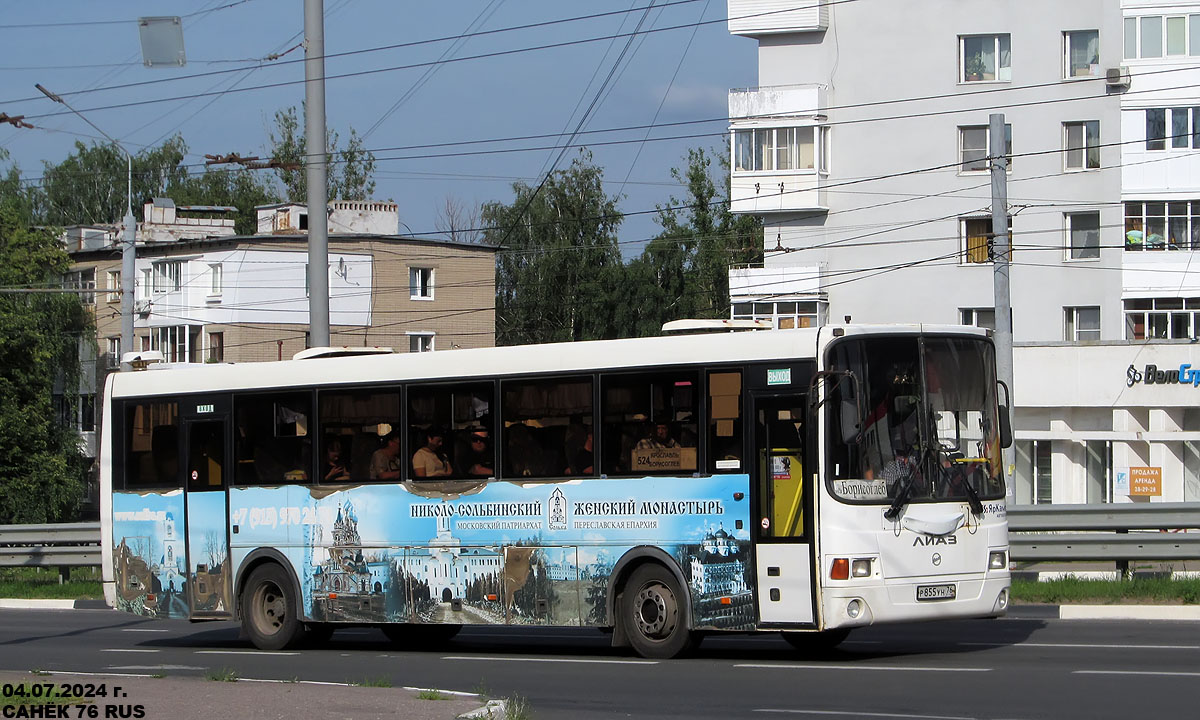 Ярославская область, ЛиАЗ-5256.61 № 250