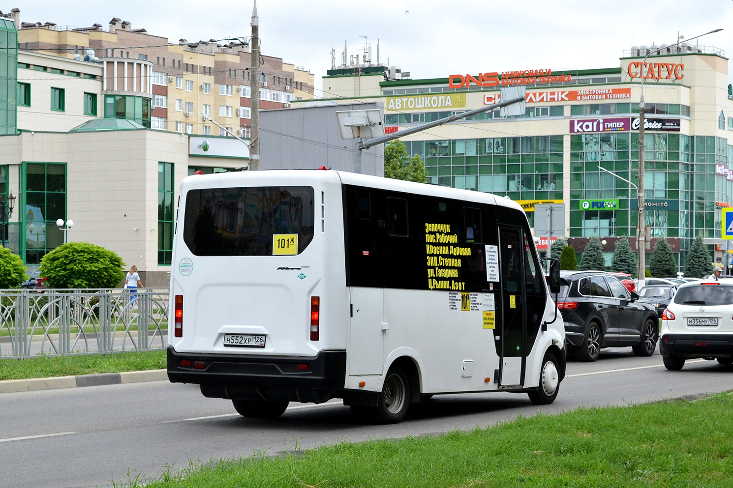 Ставропольский край, ГАЗ-A64R45 Next № Н 552 ХР 126