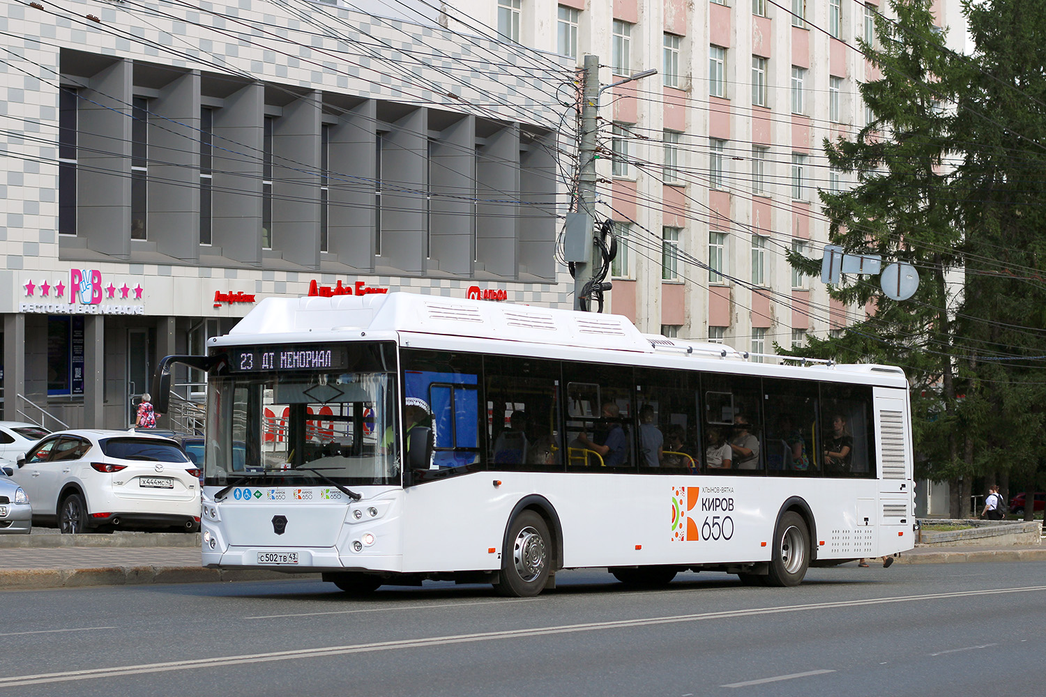 Кировская область, ЛиАЗ-5292.67 (CNG) № С 502 ТВ 43