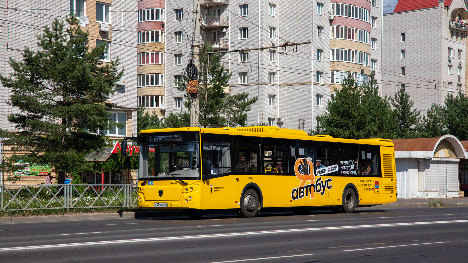 Ярославская область, ЛиАЗ-5292.65 № 26031