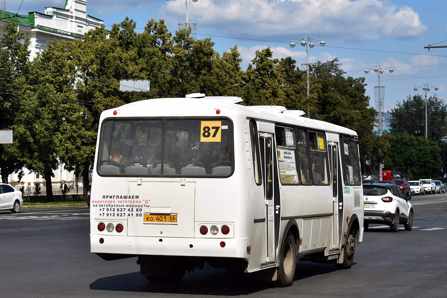 Свердловская область, ПАЗ-4234-04 № КО 401 66