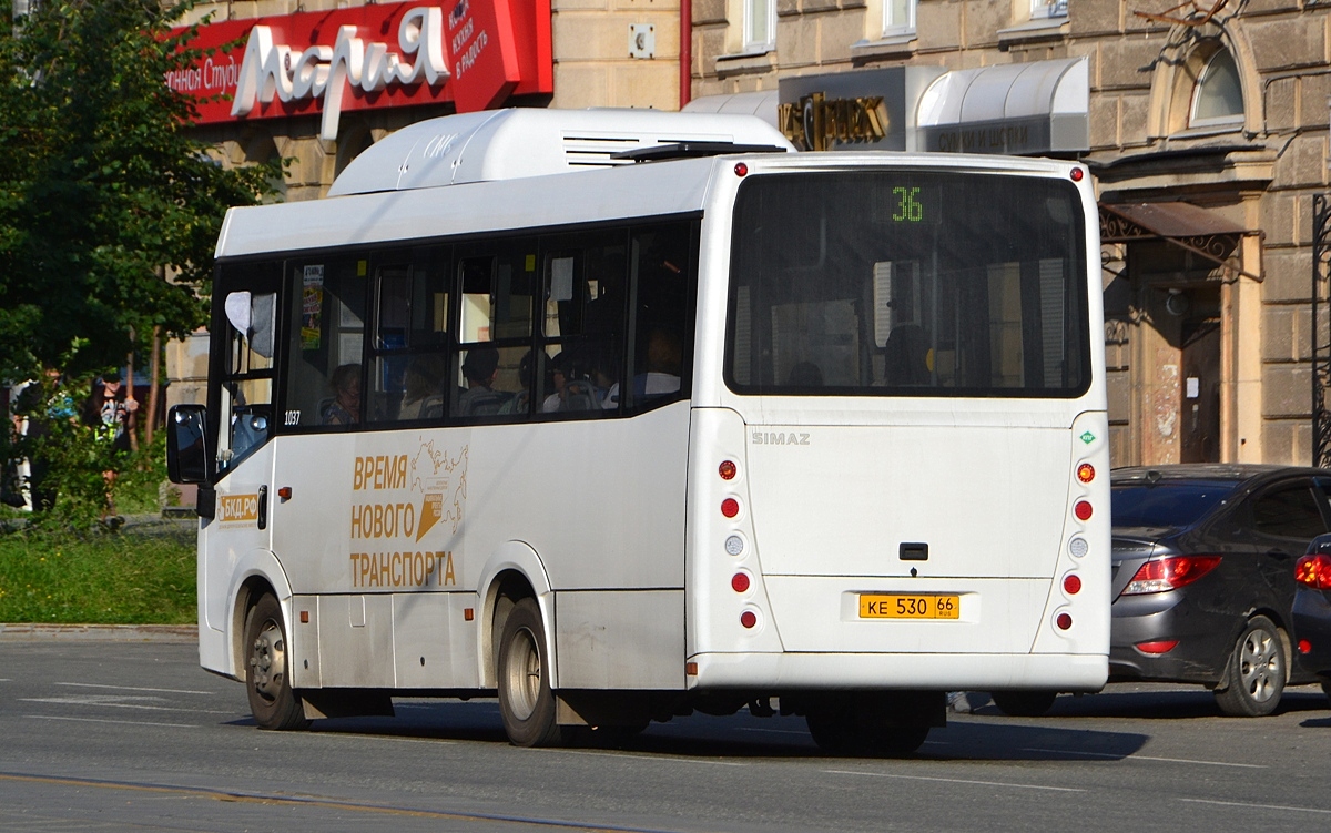Свердловская область, СИМАЗ-2258 № 1037
