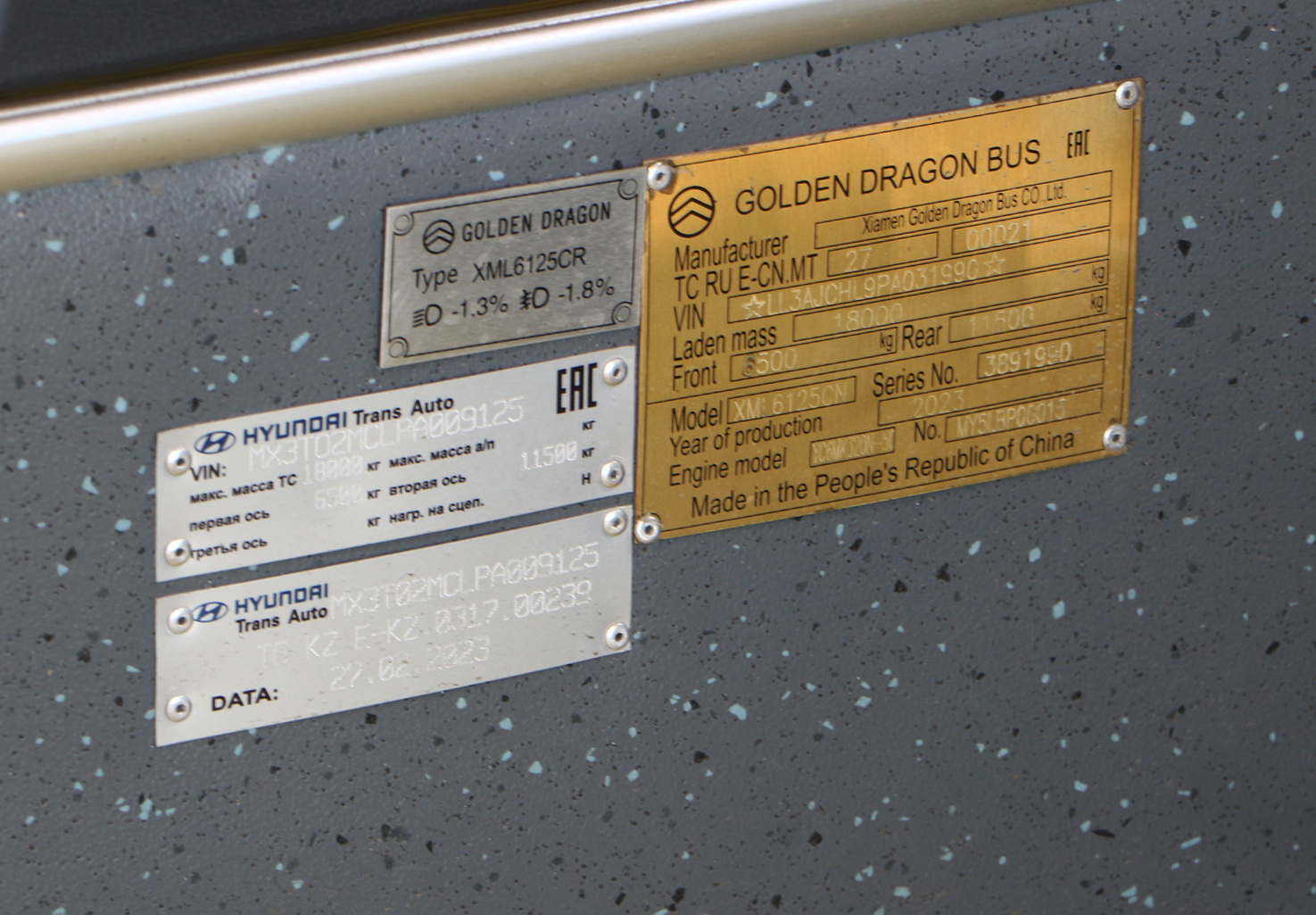 Алматы, Golden Dragon XML6125CN (Hyundai Trans Auto) № 2593