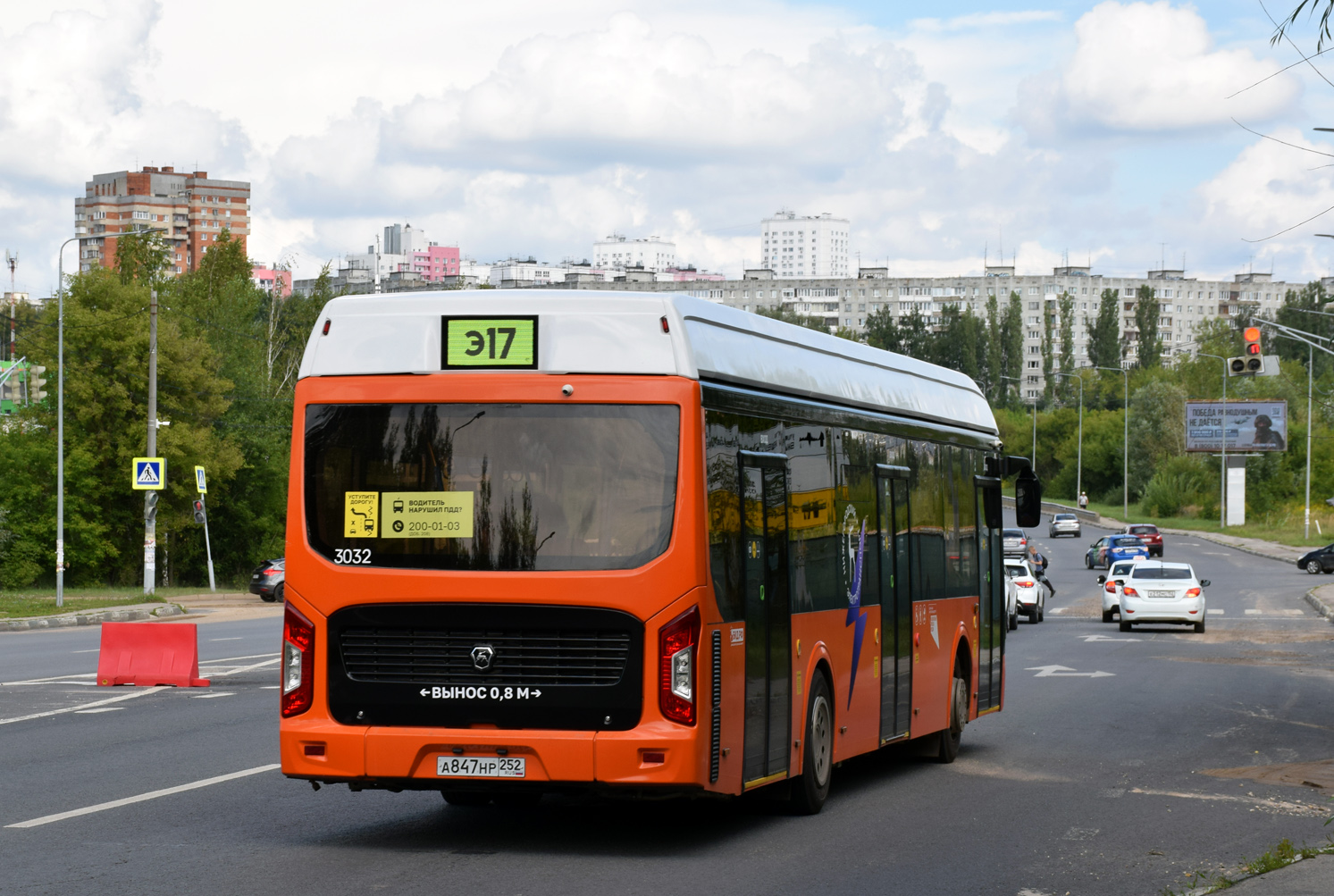 Нижегородская область, ЛиАЗ-6274 № 3032