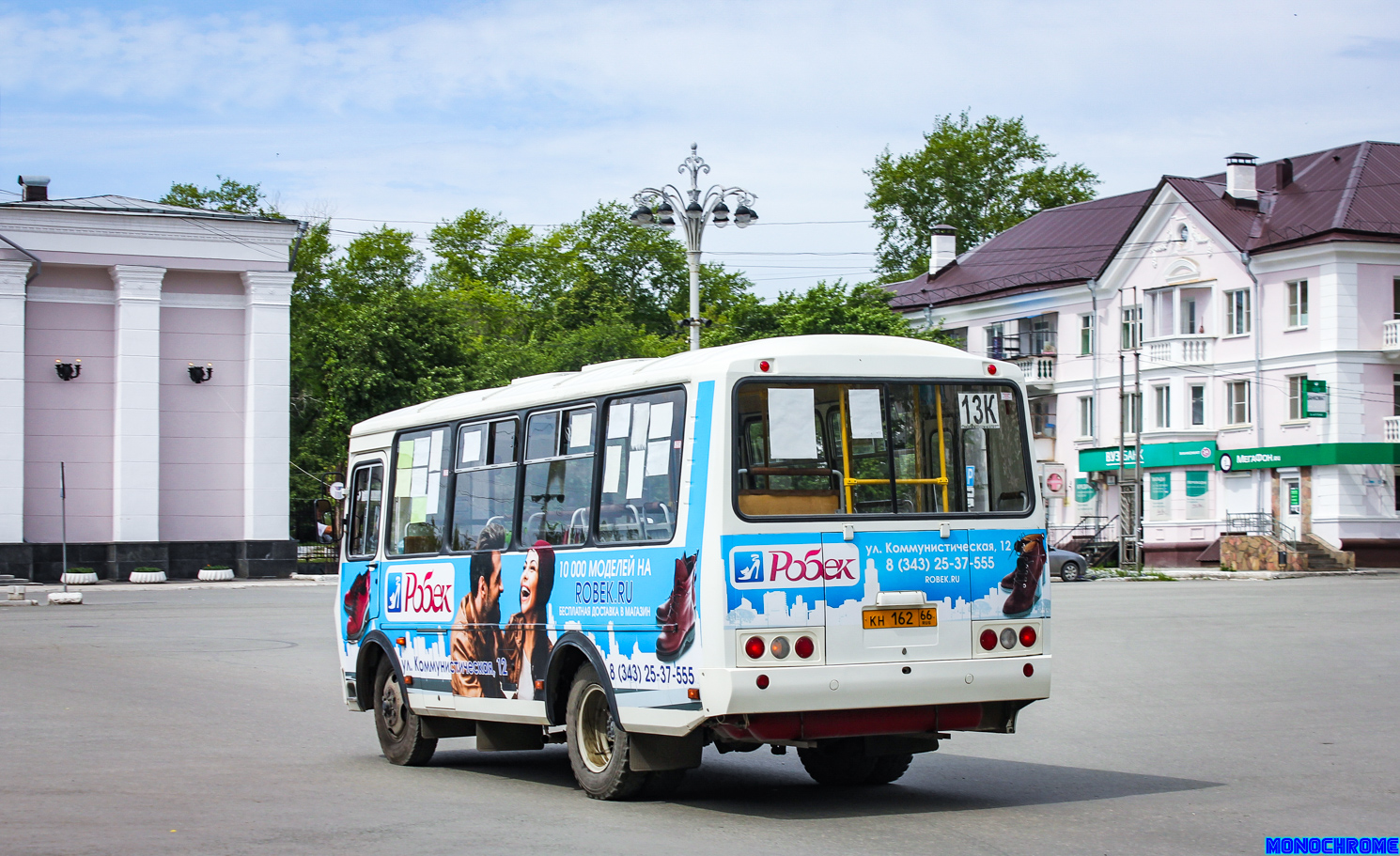 Свердловская область, ПАЗ-32054 № КН 162 66
