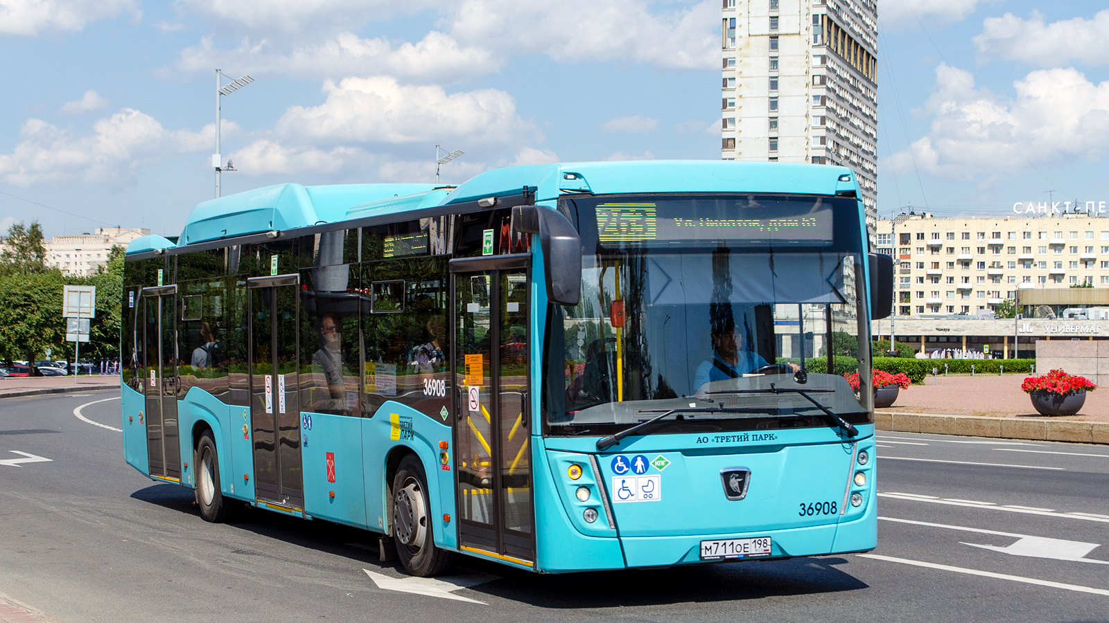 Санкт-Петербург, НефАЗ-5299-40-57 (CNG) № 36908
