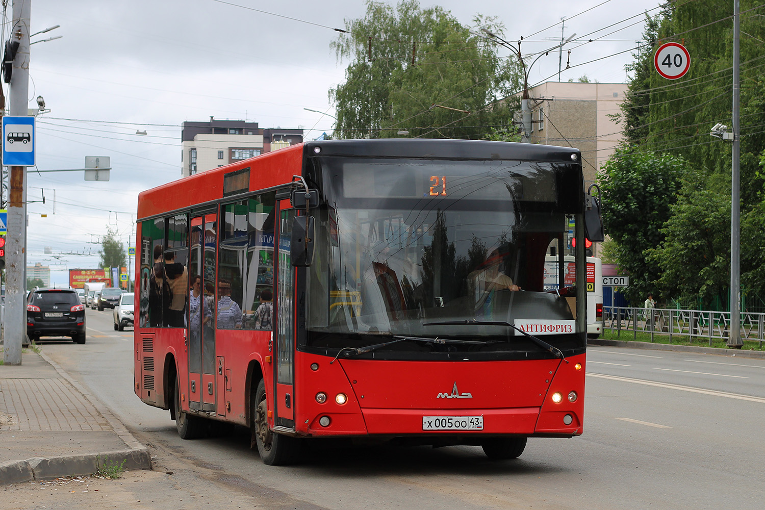 Кировская область, МАЗ-206.068 № Х 005 ОО 43