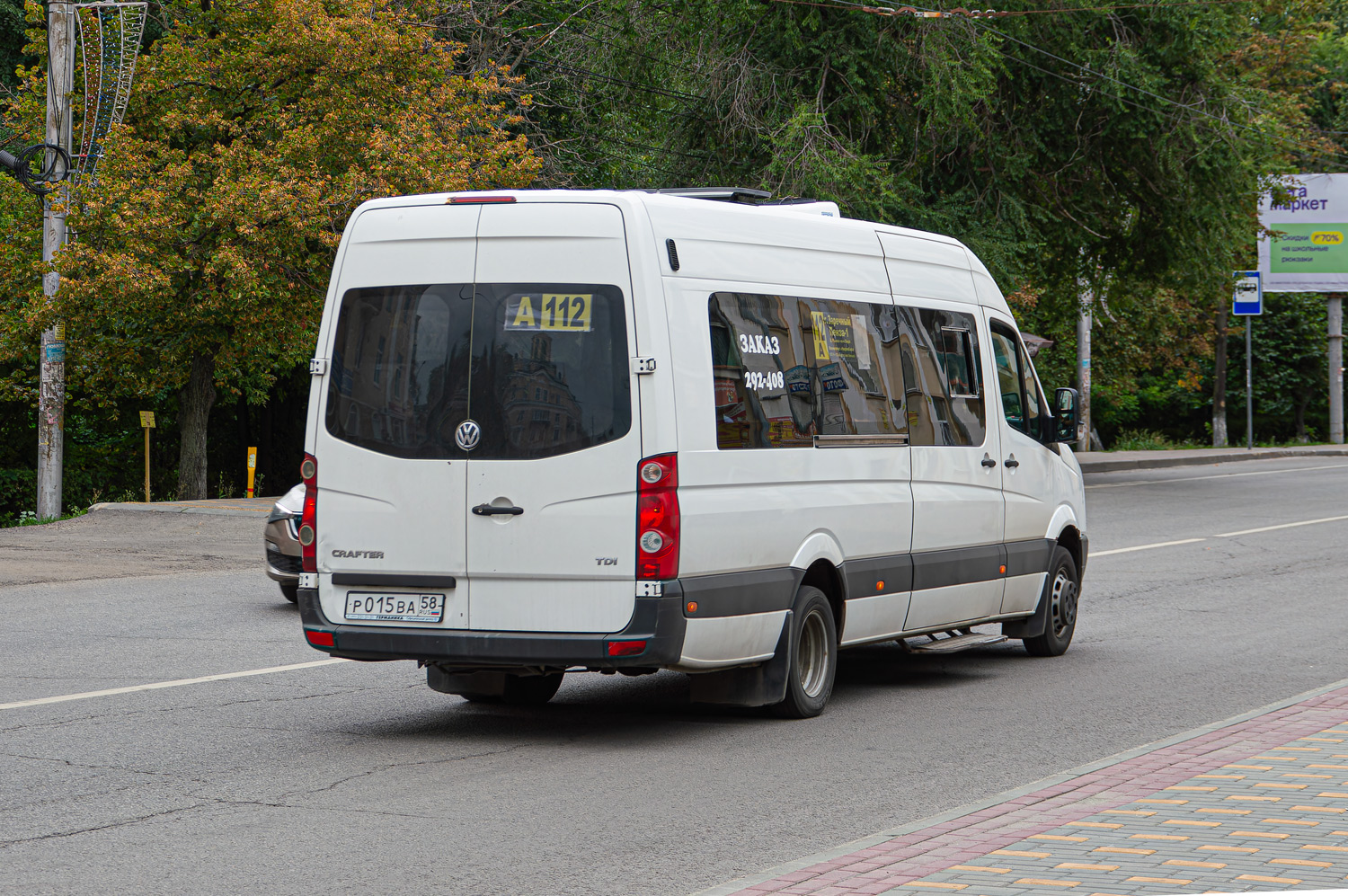 Пензенская область, Артан-22434 (Volkswagen Crafter) № Р 015 ВА 58