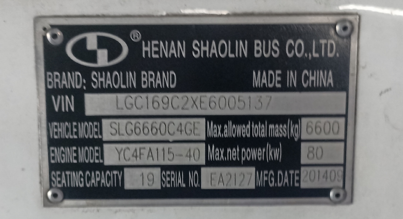 Карагандинская область, Shaolin SLG6660C4GE № 156 APW 09