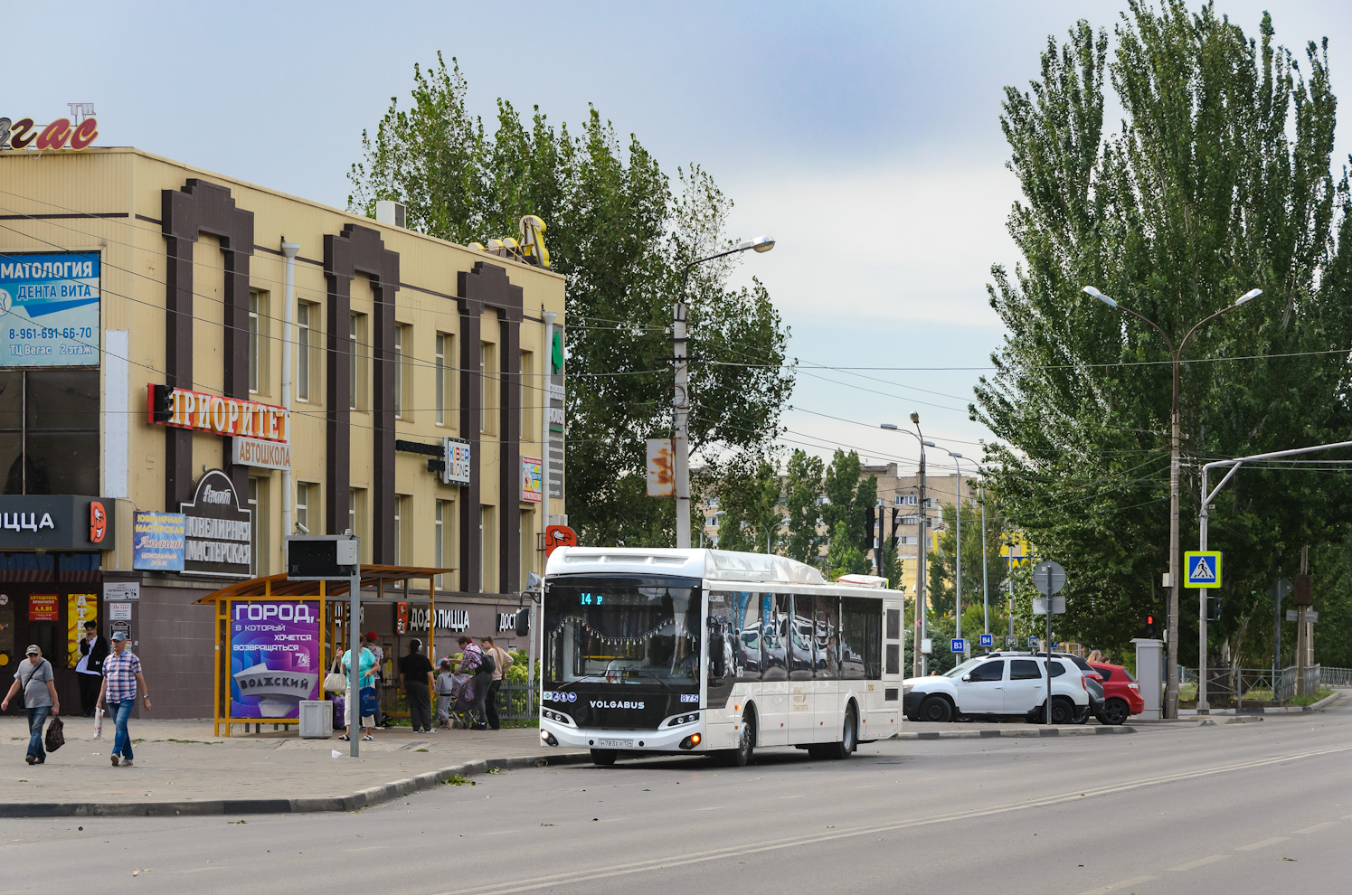 Волгоградская область, Volgabus-5270.G4 (CNG) № 875