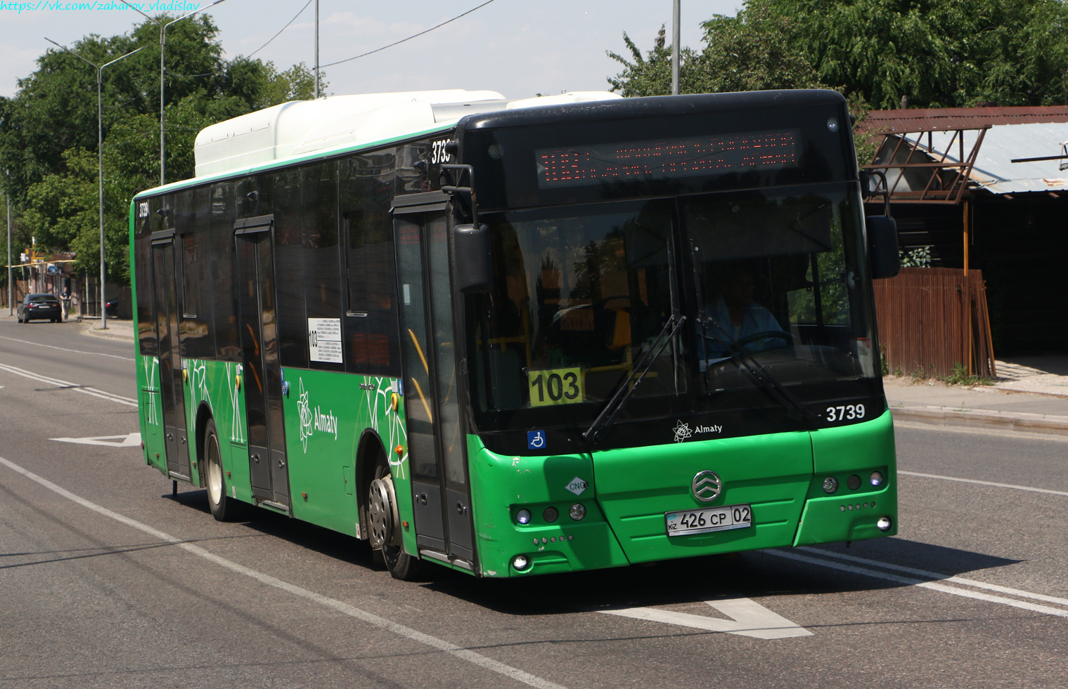 Алматы, Golden Dragon XML6125CN (Hyundai Trans Auto) № 3739