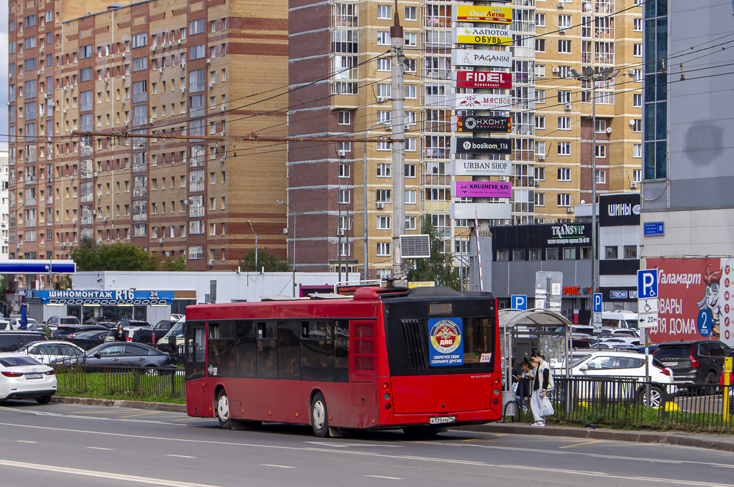 Татарстан, МАЗ-203.069 № 755