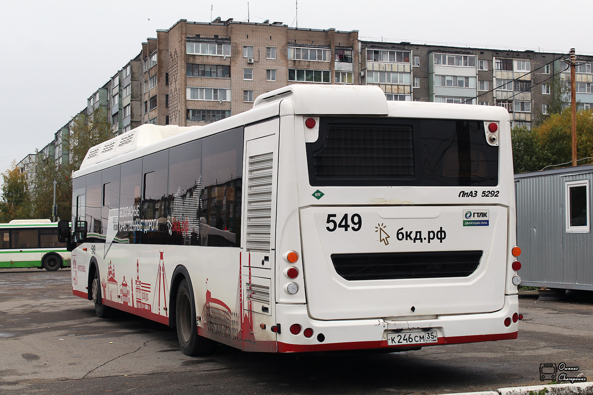Вологодская область, ЛиАЗ-5292.67 (CNG) № 0549