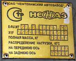 290 КБ