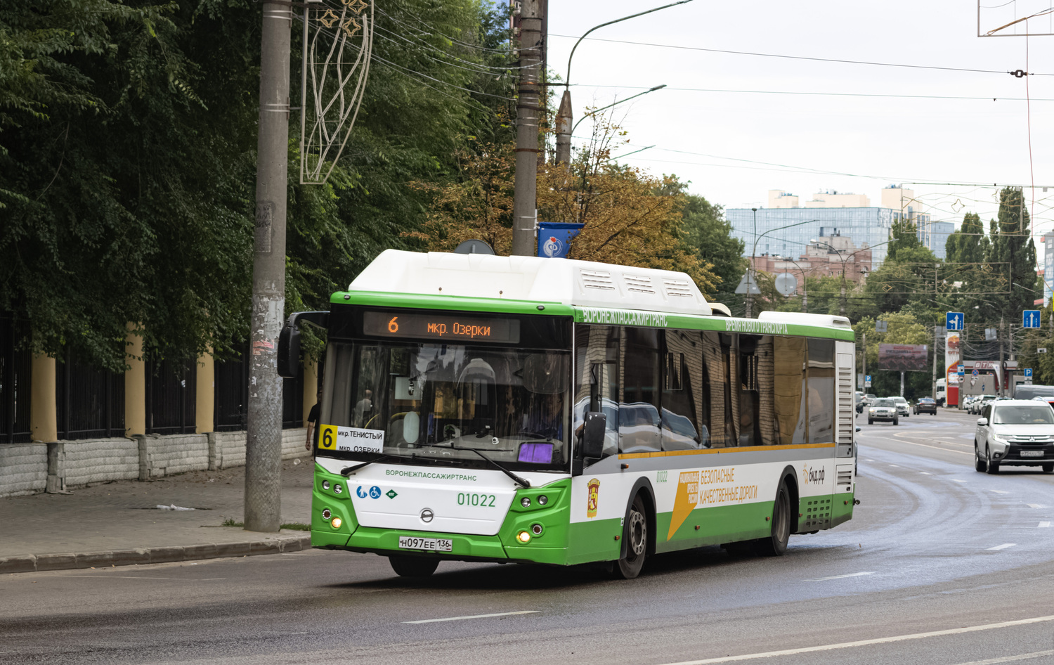 Воронежская область, ЛиАЗ-5292.67 (CNG) № 01022