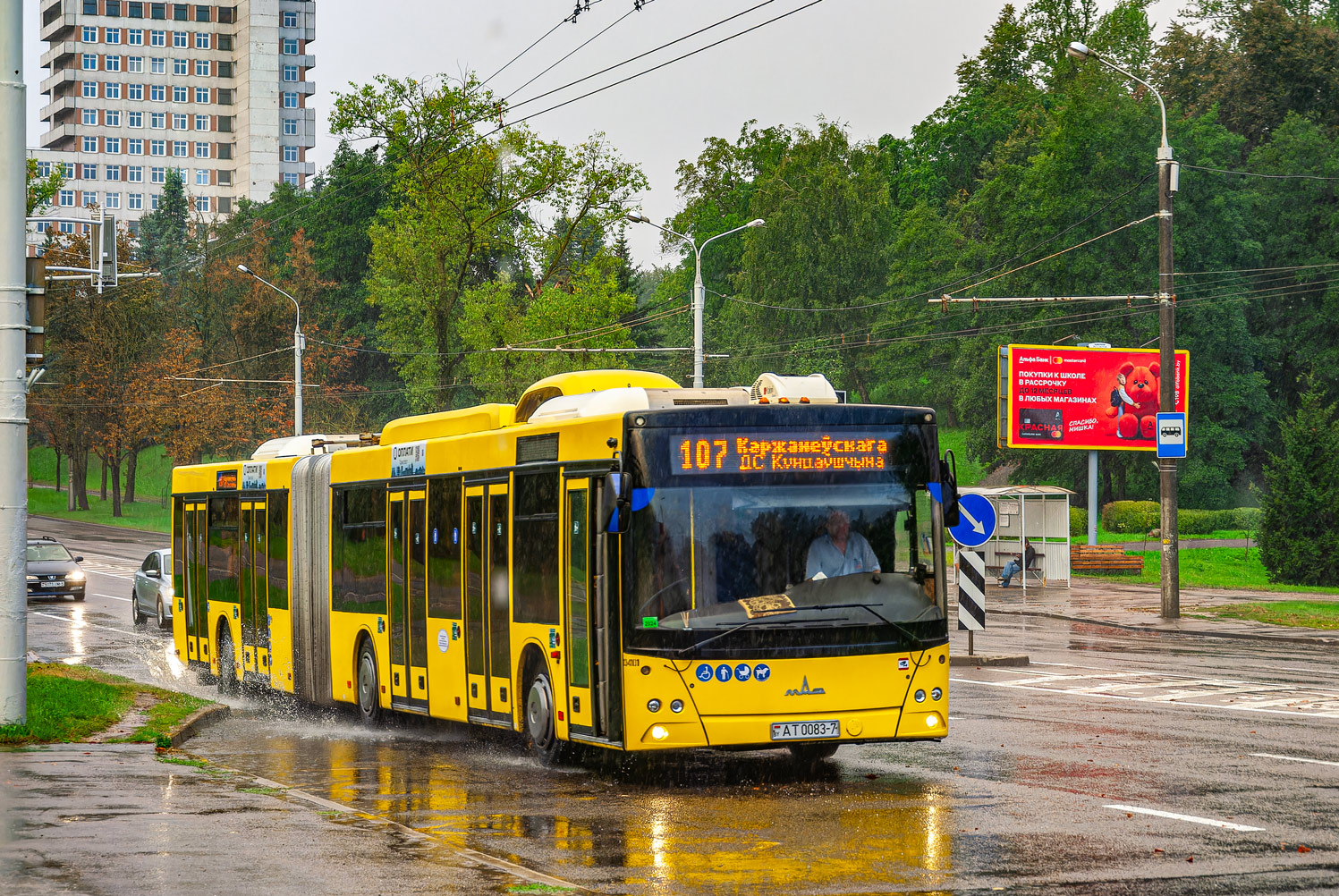 Минск, МАЗ-215.069 № 034101