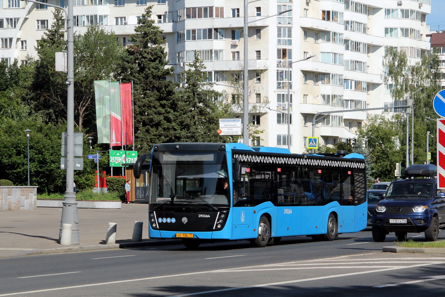 Москва, НефАЗ-5299-40-52 № 190164