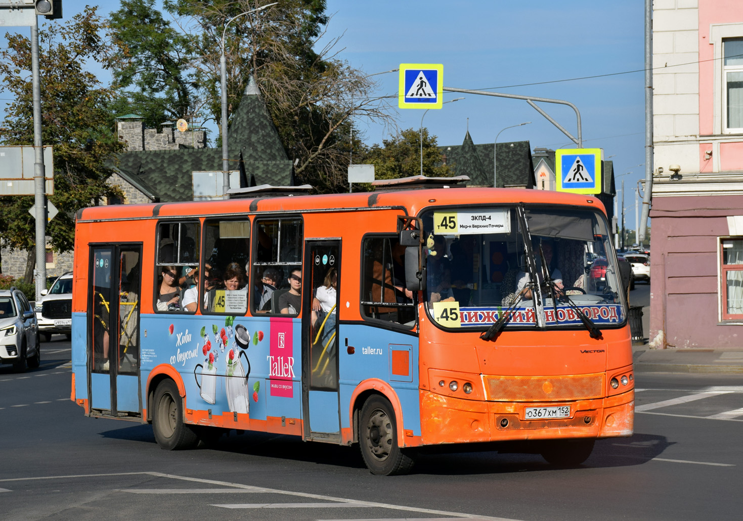 Нижегородская область, ПАЗ-320414-05 "Вектор" № О 367 ХМ 152
