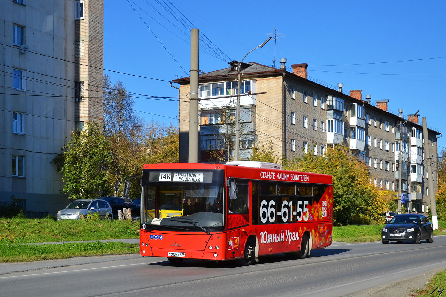Челябинская область, МАЗ-206.086 № 10