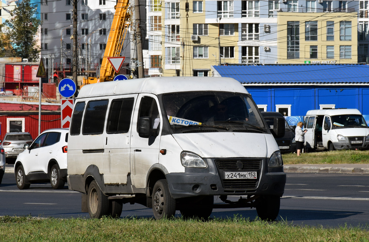Нижегородская область, ГАЗ-322130 (XTH, X96) № Х 241 МК 152
