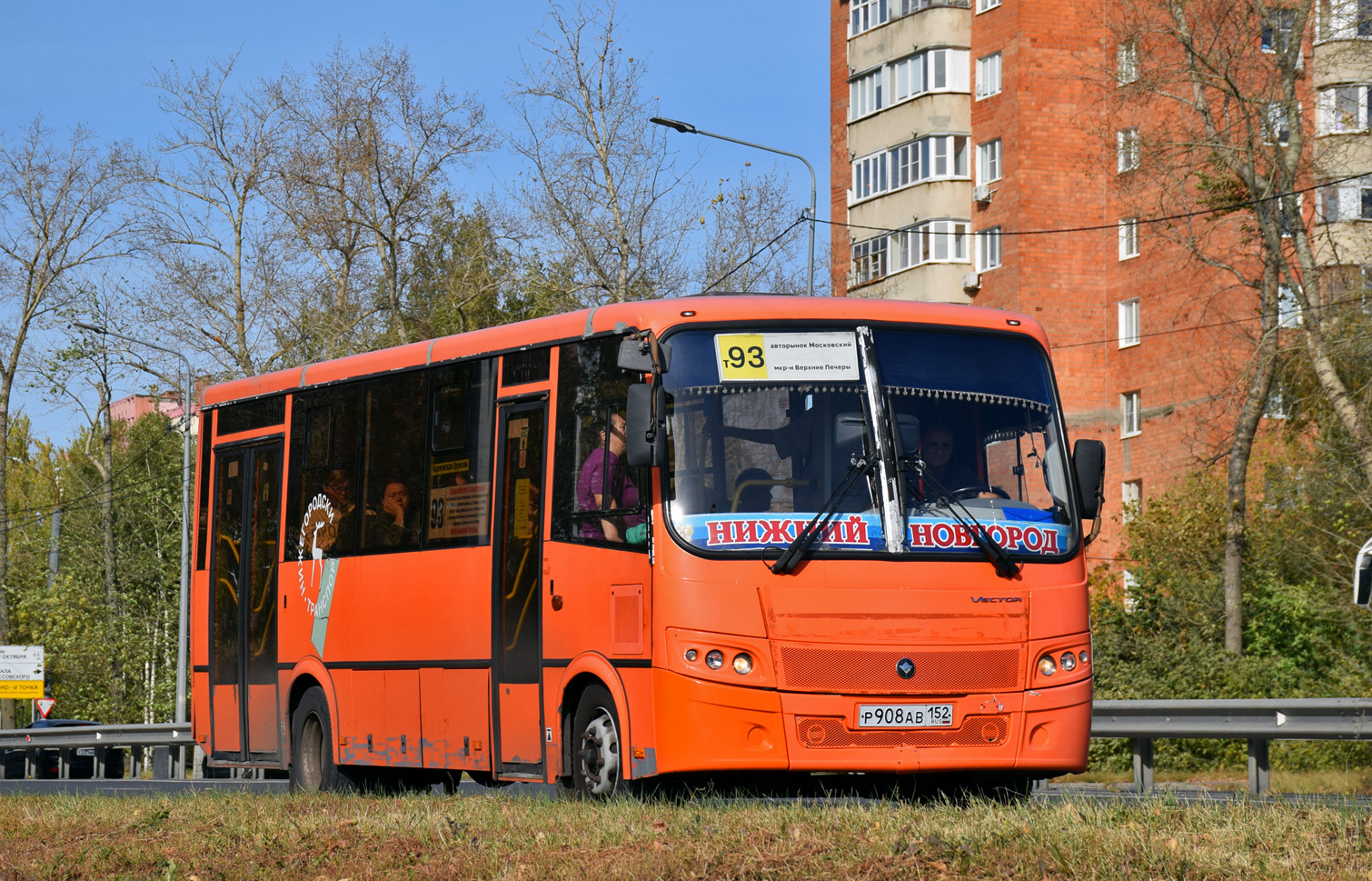 Нижегородская область, ПАЗ-320414-04 "Вектор" № Р 908 АВ 152