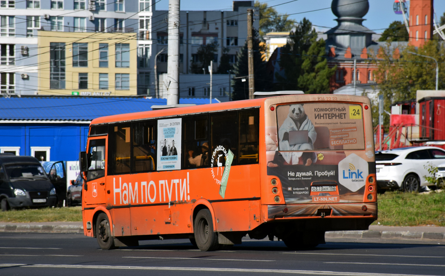 Нижегородская область, ПАЗ-320414-05 "Вектор" (1-2) № О 373 НУ 152