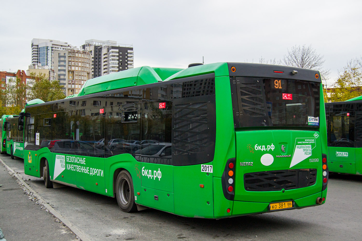 Свердловская область, НефАЗ-5299-40-57 (CNG) № 2017