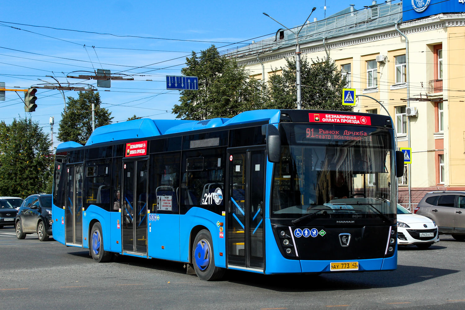 Кемеровская область - Кузбасс, НефАЗ-5299-40-57 (CNG) № 211