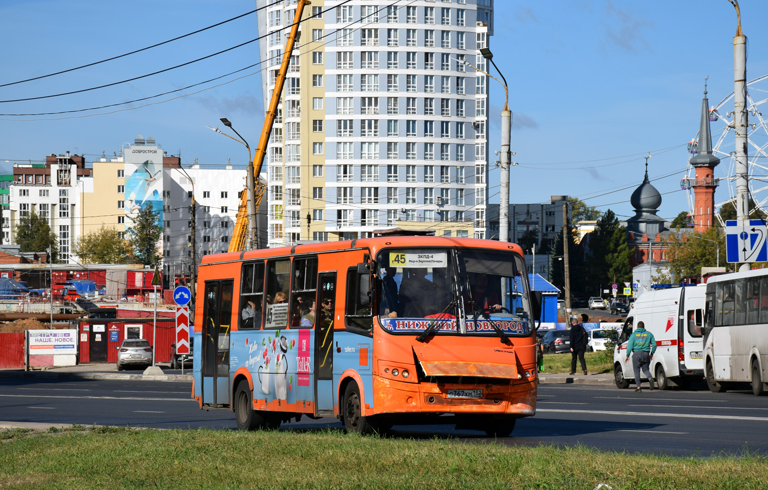 Нижегородская область, ПАЗ-320414-05 "Вектор" № О 367 ХМ 152