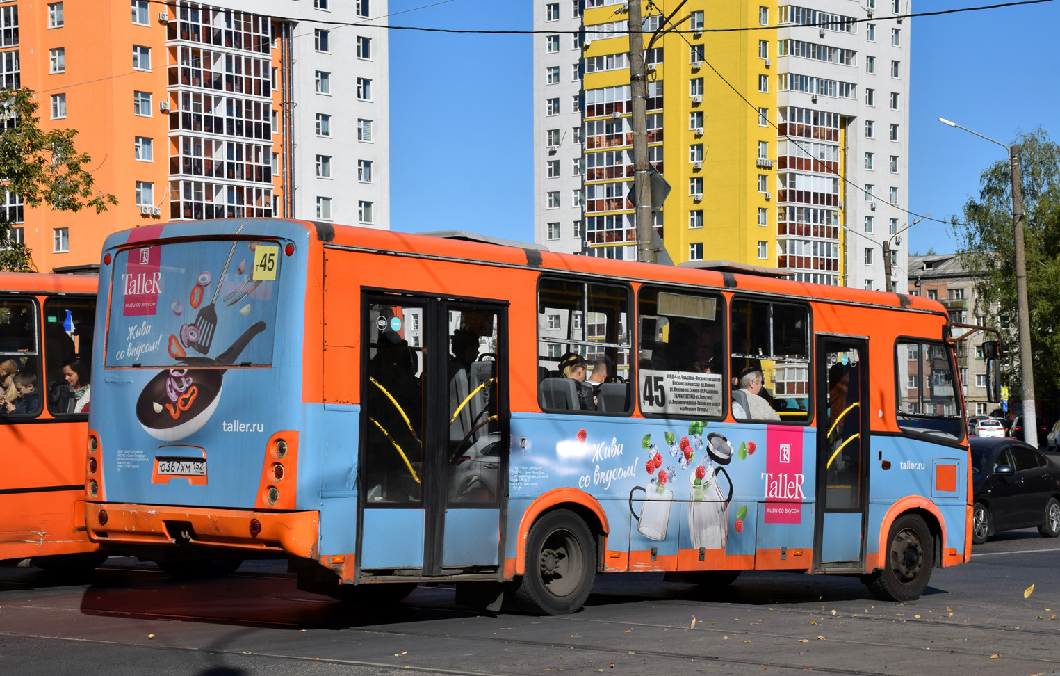 Нижегородская область, ПАЗ-320414-05 "Вектор" № О 367 ХМ 152