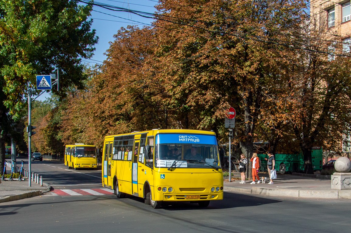 Черкасская область, Ataman A093H4 № CA 2073 AA