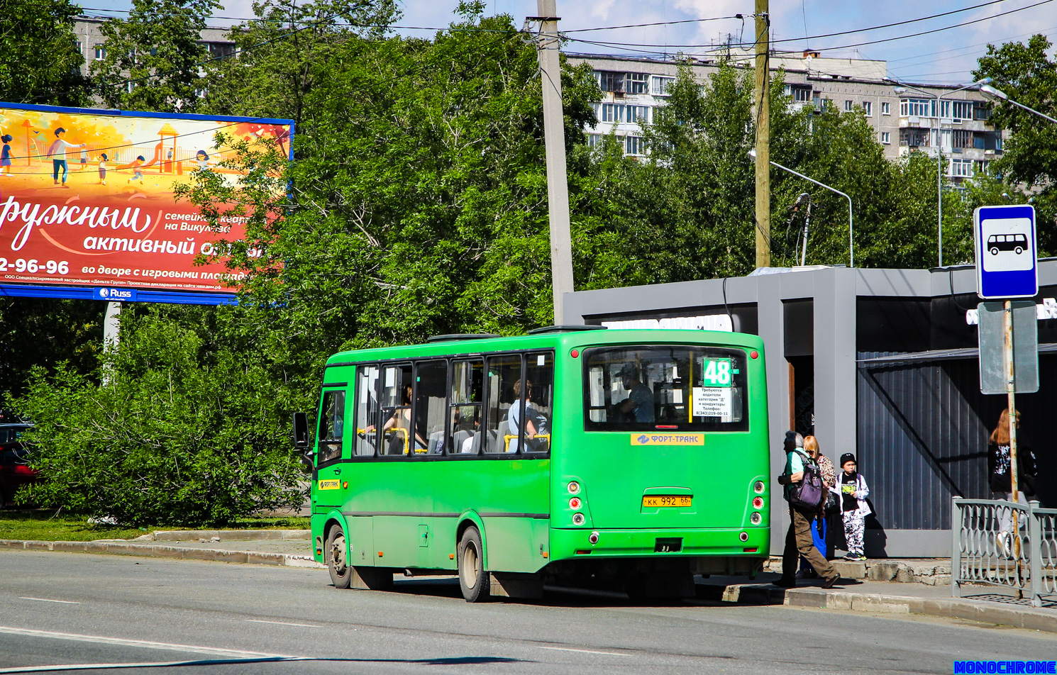 Свердловская область, ПАЗ-320414-05 "Вектор" (1-2) № КК 992 66