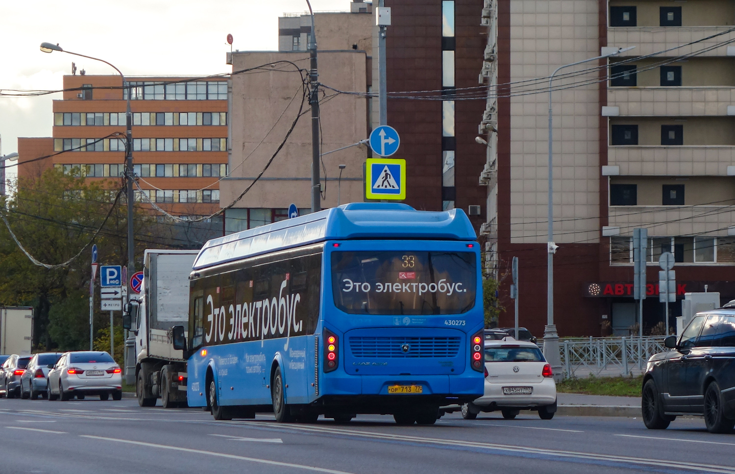 Москва, ЛиАЗ-6274 № 430273