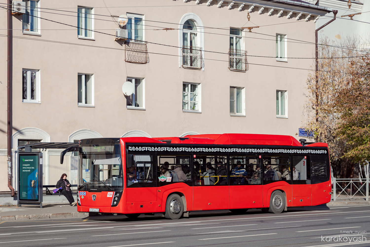 Татарстан, НефАЗ-5299-40-57 (CNG) № 820