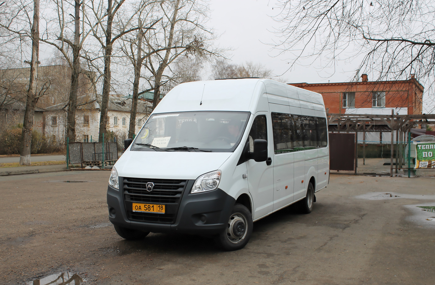 Удмуртия, ГАЗ-A65R52 Next № ОА 581 18