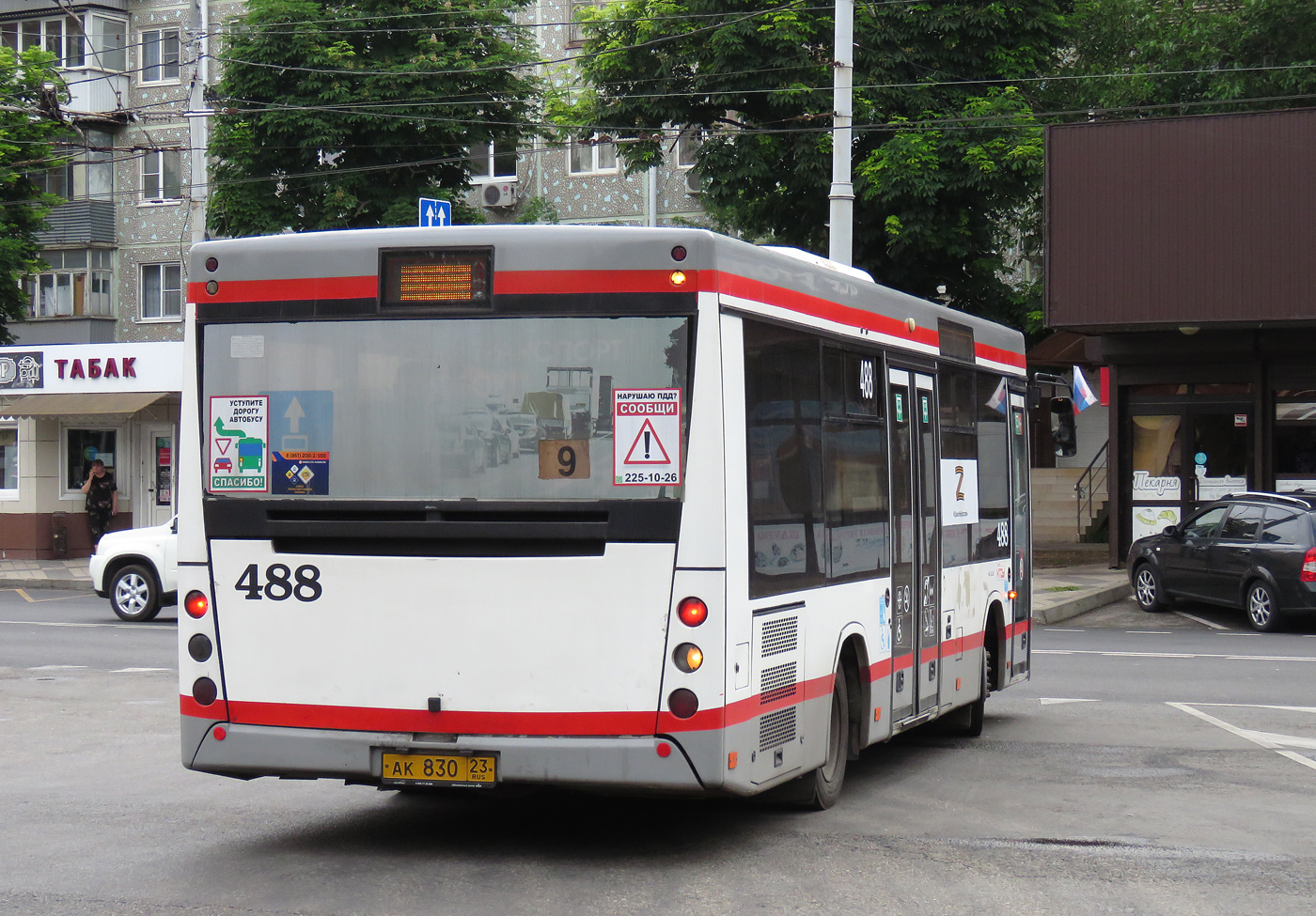 Краснодарский край, МАЗ-206.086 № 488