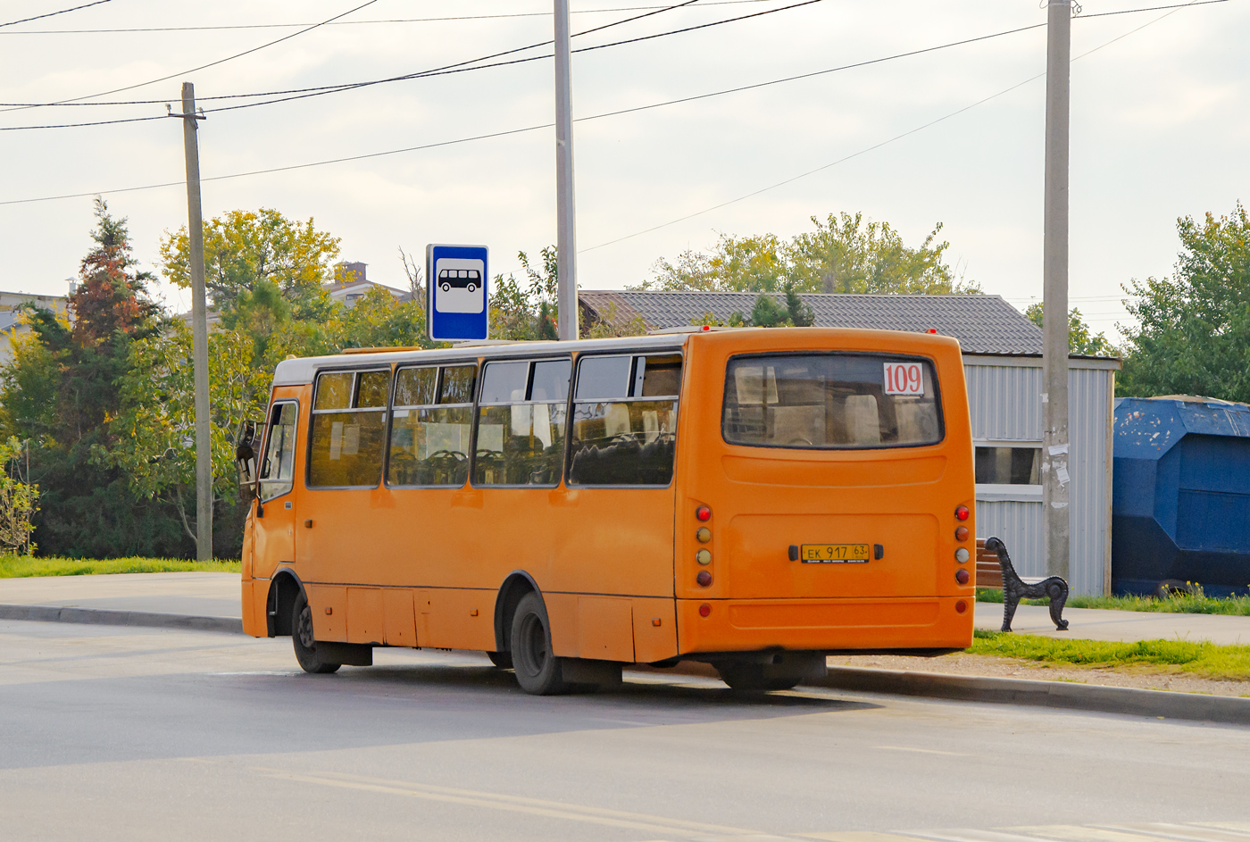 Севастополь, Ataman A09306 № ЕК 917 63
