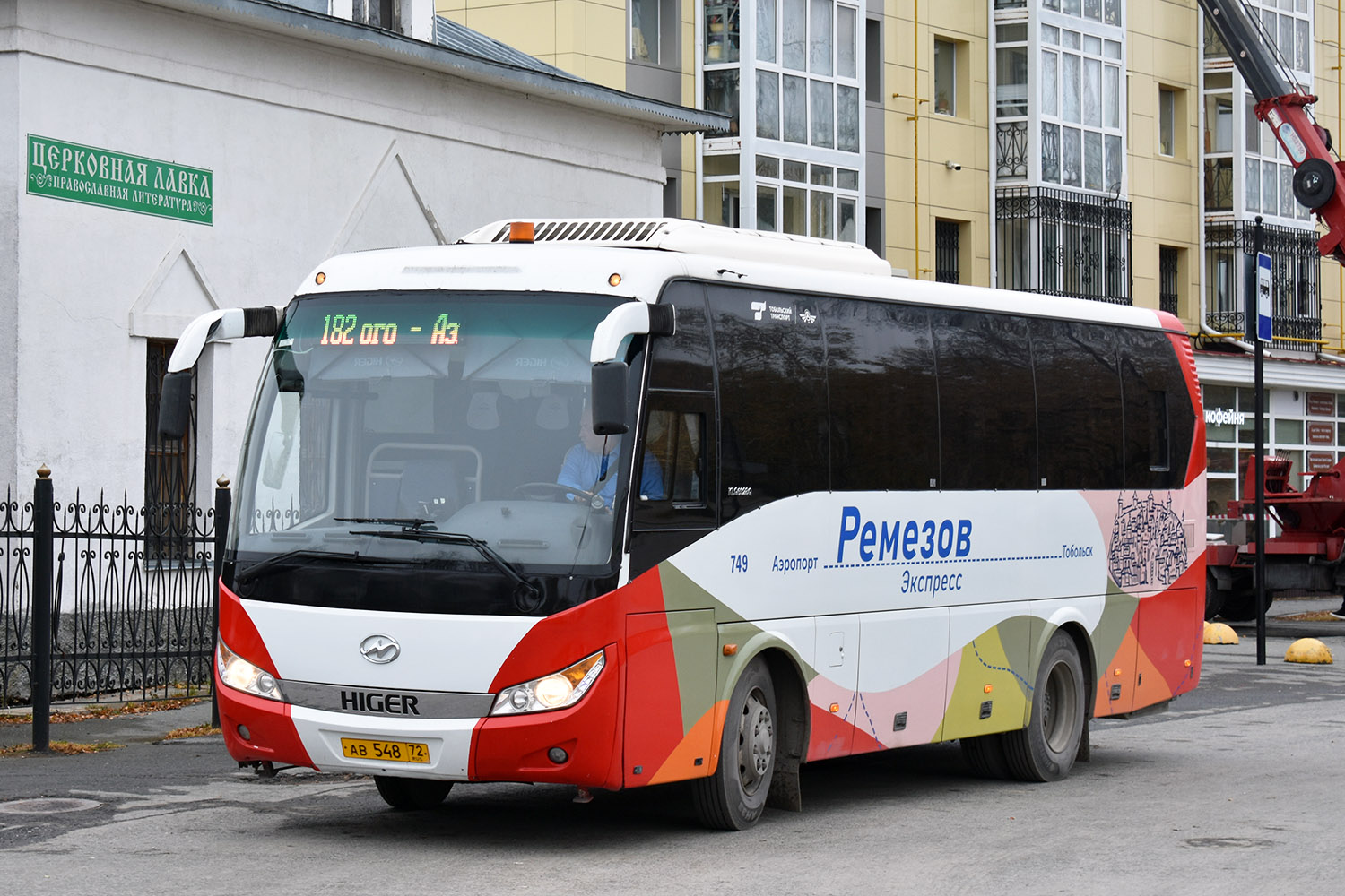 Тюменская область, Higer KLQ6928Q № 749