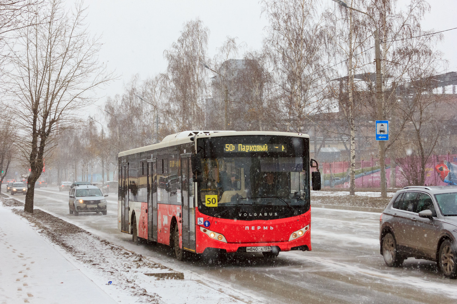 Пермский край, Volgabus-5270.02 № М 840 СА 159