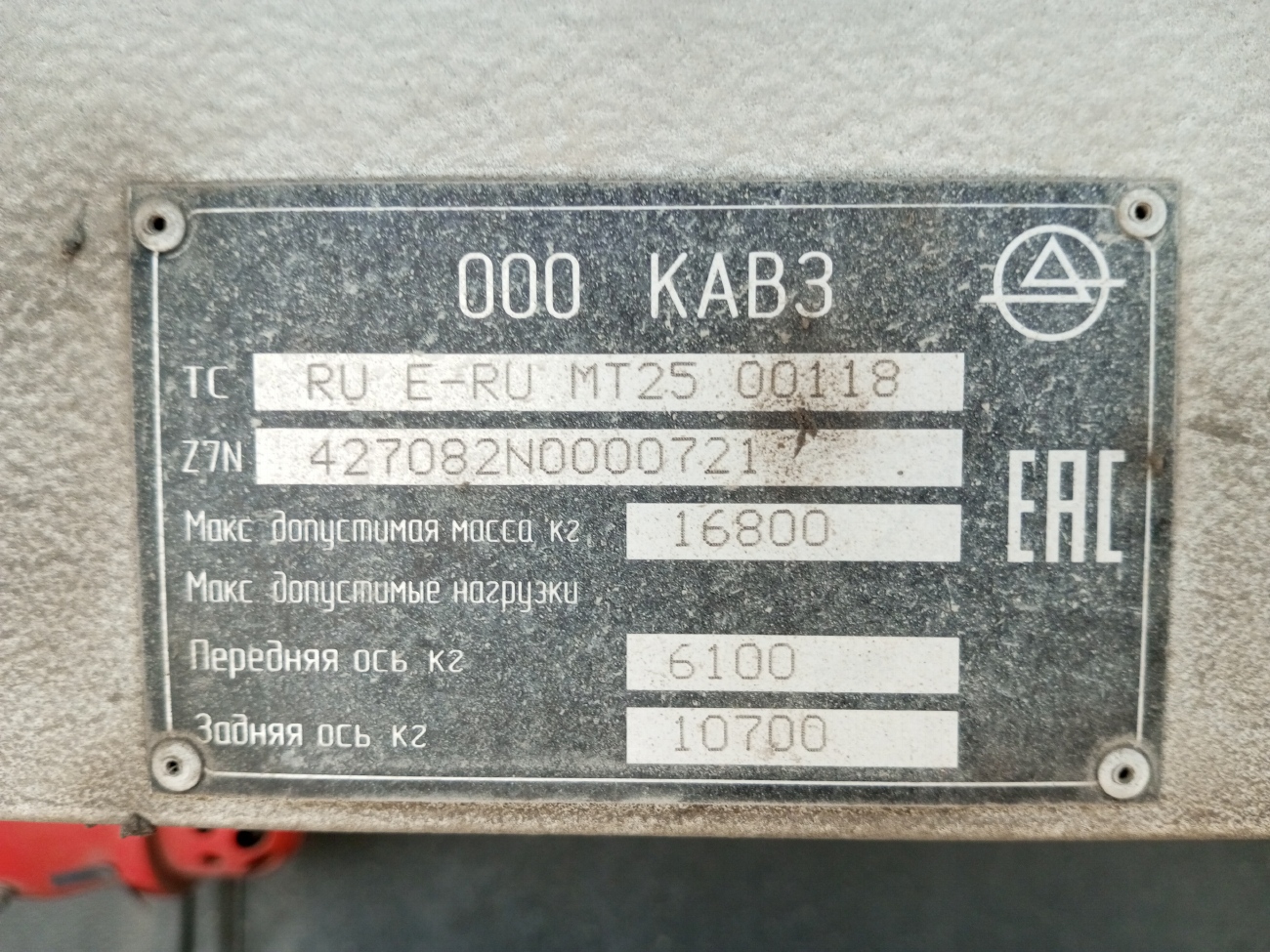 Самарская область, КАвЗ-4270-82 № 698