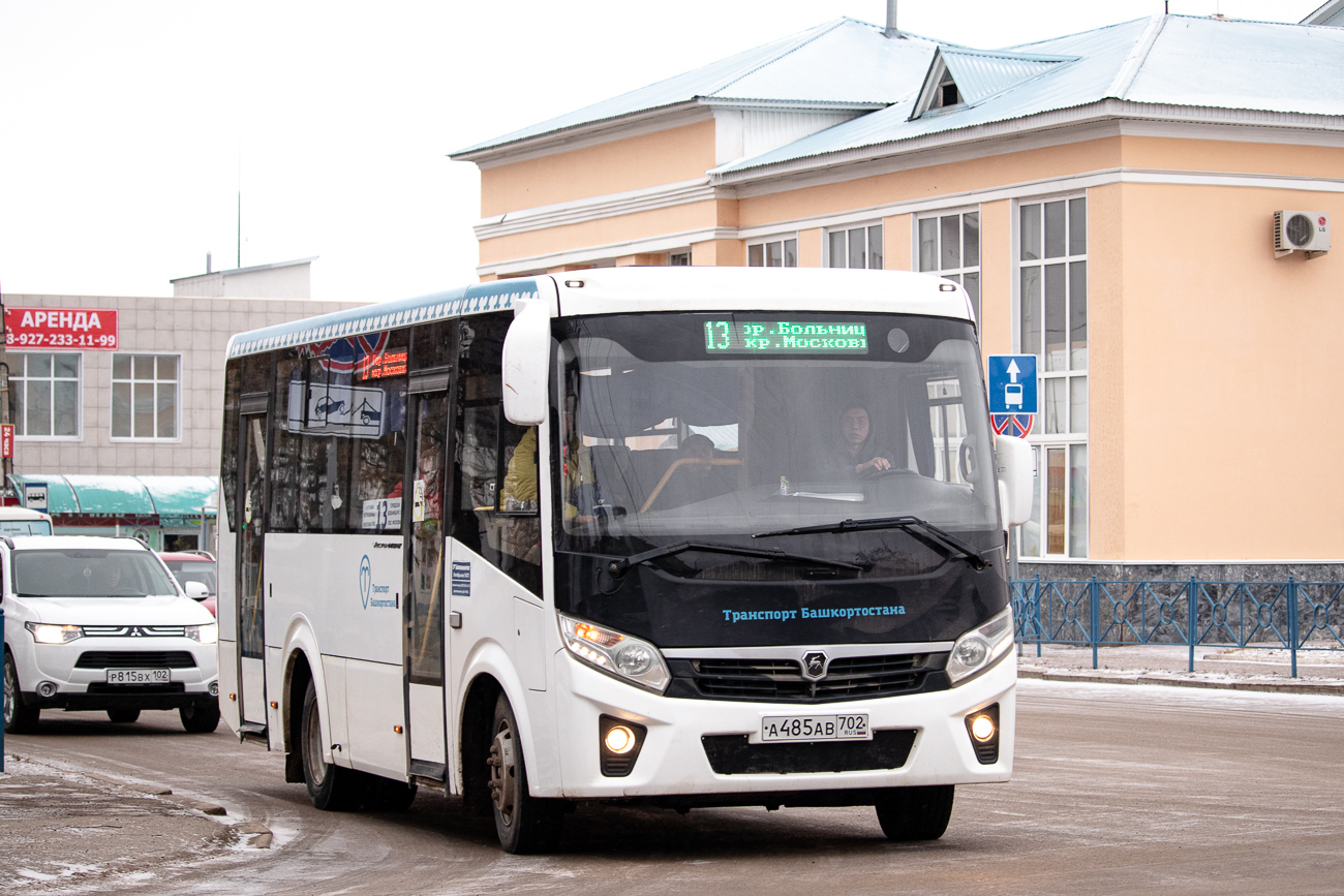 Башкортостан, ПАЗ-320405-04 "Vector Next" № 5723